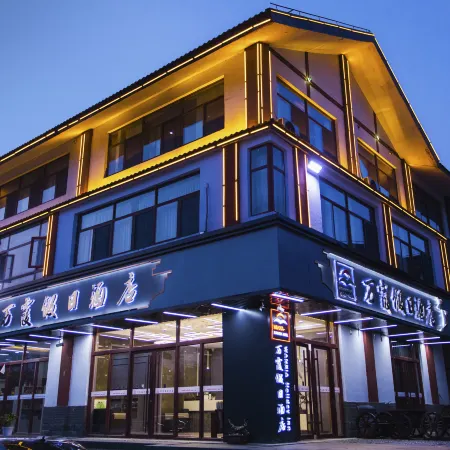 Wanxia Holiday Inn Pingyi