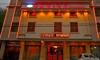 Xicheng Holiday Hotel