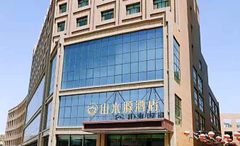 Shanshuiyuan Hotel (Zhangye West High-speed Railway Station)
