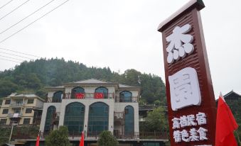 XuPu ChuanYan mountain Jieyuan Homestay