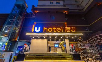 IU Hotel (Lanzhou Railway Station Hongshangen Branch)