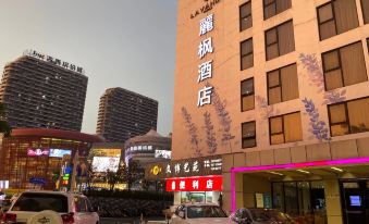Lavande Hotel (Shenzhen Bao'an Haiya Binfencheng Xin'an Park Subway Station)