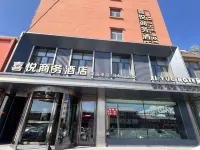 喜悅商務酒店 Hotels in Boli