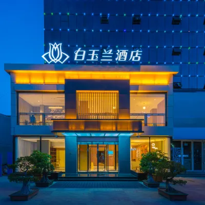 Magnotel Hotel(Zhili governor's office of Baoding) Hotels near Baoding Zoo