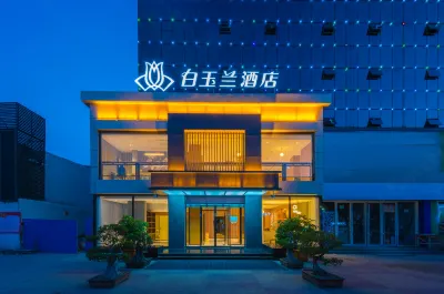 Magnotel Hotel(Zhili governor's office of Baoding) Hotels in Baoding Railway Station/HC International Plaza
