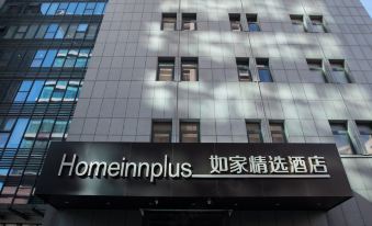 Homeinn Plus Hotel (Jinan Quancheng Plaza store)