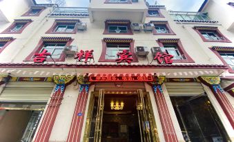 Jixiang Hotel