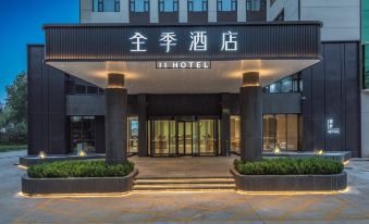 Ji Hotel Shijiazhuang Zhengding International Airport