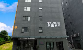 SUNRISE Hotel (Shenzhen Bao'an Airport)