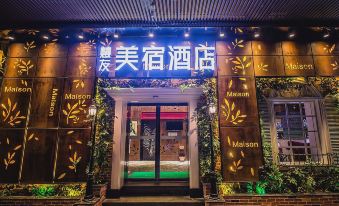 Huan Man Hotel (Furong Square Subway Station Second Xiangya Hospital Store)
