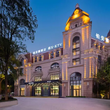 Ptana Hotel (Xinhualian Square Branch)