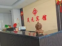 Haoyuan Hotel Hotels in Fuyu