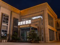 Bokexuan Hotel Hotels in Chenggu
