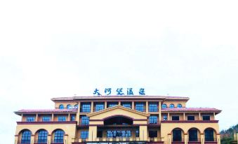 Dahebao Hot Spring Hotel