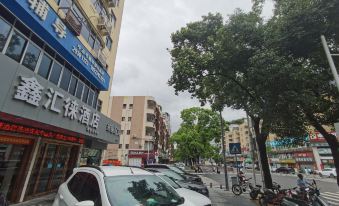 Xinhuilai Hotel (Shenzhen Yangtaishan Store)