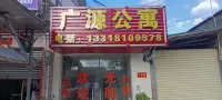 Sihui Guangyuan Apartment