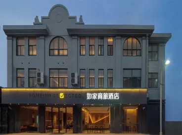 Home Inn Business Travel Hotel (Shanghai Songjiang Sports Center Subway Station)