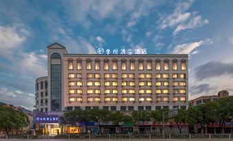 Jifen Qingdu Hotel (Taizhou Road Bridge Zhongsheng Plaza Branch)