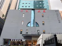 深圳橘子青年公寓（羅湖口岸火車站店）