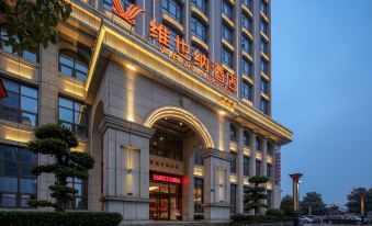 Vienna Hotel Xinyang Pingqiao Century Plaza Store
