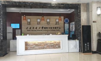 Dalian Jiaotong University International Cultural Exchange Center