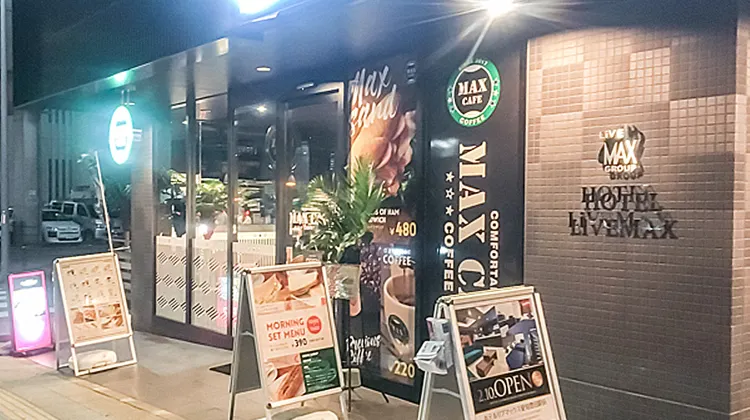 ホテルリブマックス愛知豊田駅前 食事・レストラン