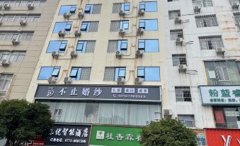Zuo's hotel (quanzhou central north road store)