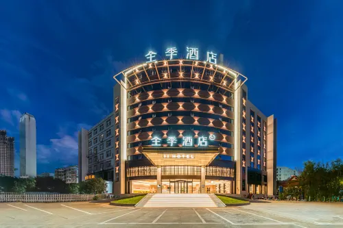 JI Hotel (Shaoguan Shixing Renminzhengfu)