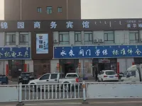 Hua Jin Yuan Business Hotel Hotels in Aohan Banner