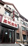 Aershan Jiacheng Hotel