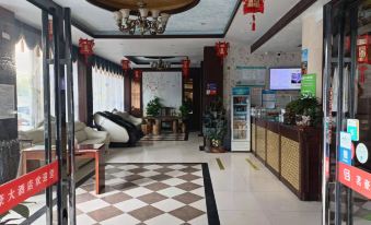 Minghao Hotel