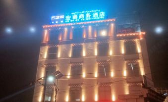 Deqin Hongxu Business Hotel