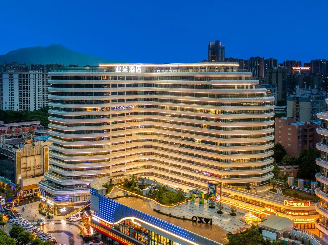 Zhaoqing Qixingyan Xinghuyifang  Atour Hotel - 肇慶市