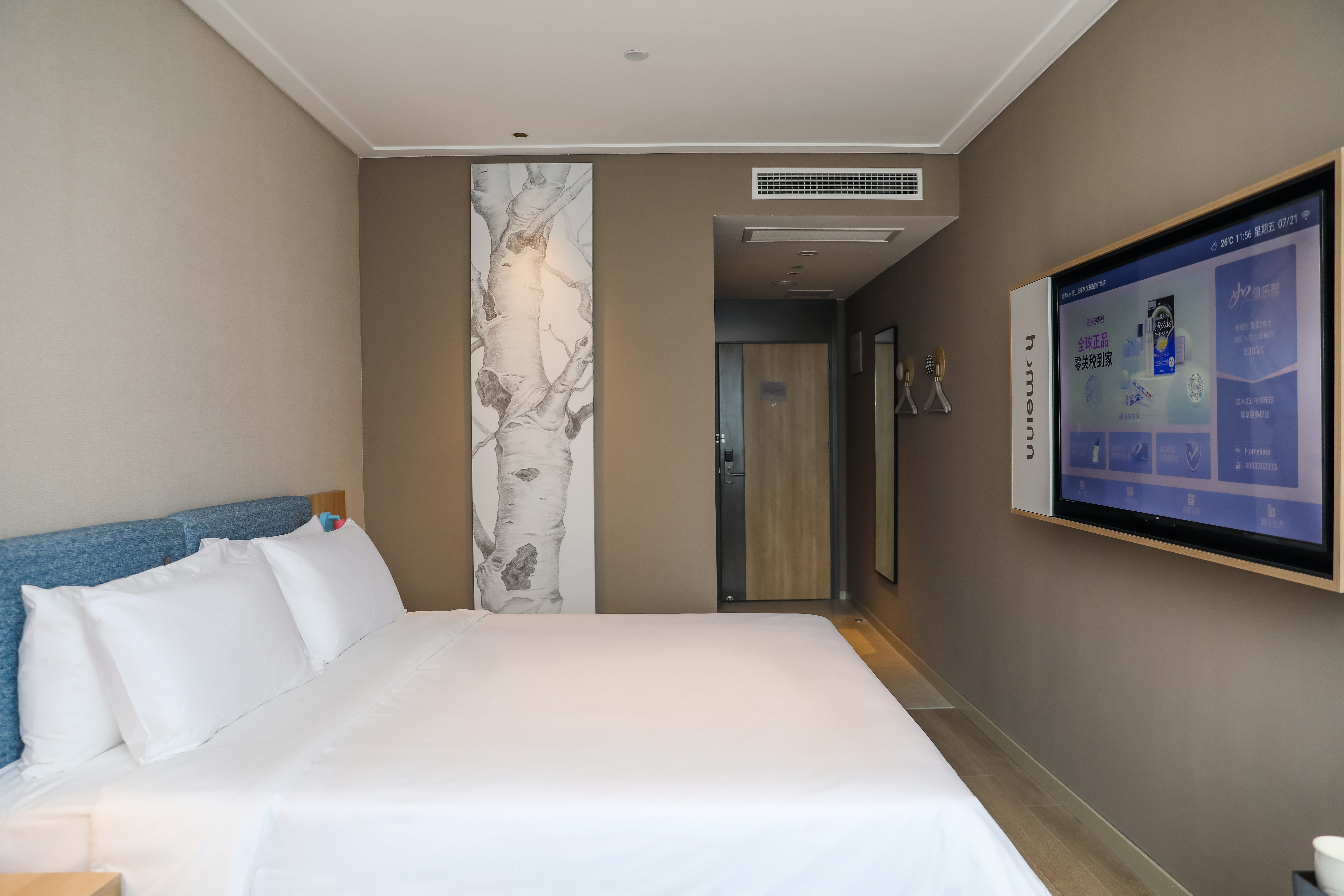 商务大床房（全明房+55寸可投屏电视）