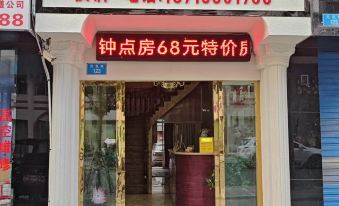 Changqing Shangcheng Business Hotel
