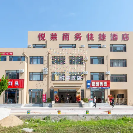 RUSHAN YUELAI BUSINESS HOTEL