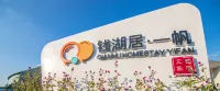 Ningbo qianhuju Yifan Hotel