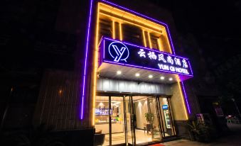 Wuhan Yunqi Fashion Hotel (Donghu Branch)