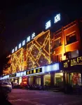 Jishan Hongda Youpin Mei Su Hotel Hotels in Jishan County