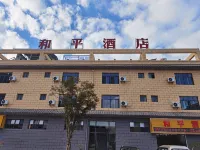 Peace Hotel