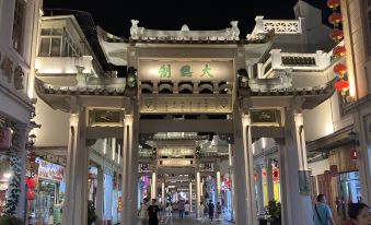 CHEERMAY HOTELS(Chaozhou ancient town people's Square)