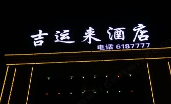 Jiyunlai Hotel