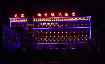 Zhongde Hotel