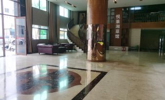 Yuelaite Junyi Hotel