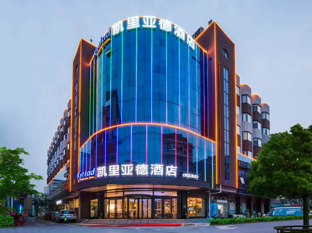 Keriad Hotel - Jinan