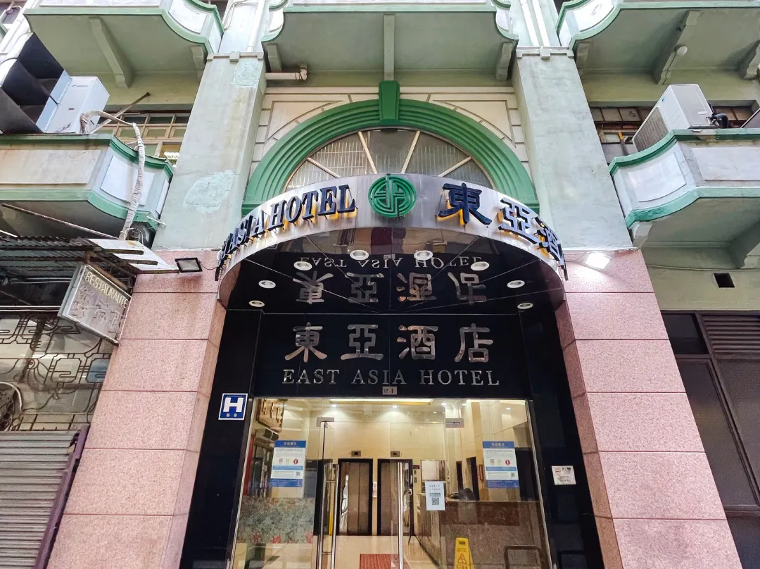 East Asia Hotel - Macau Island