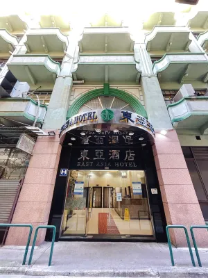 East Asia Hotel Hotels in 