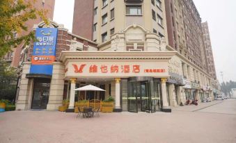 Vienna Hotel (Chengyang Wanxianghui Store) - Housity