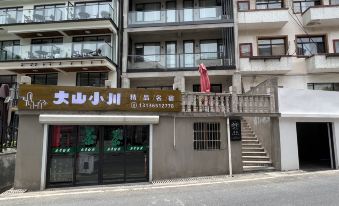 Anji Dashan Xiaochuan Boutique Guesthouse