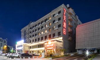 7 Days Premium (Wuhan Caidian Square) - Housity